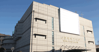 인천광역시교육과학연구원 인천학생과학관