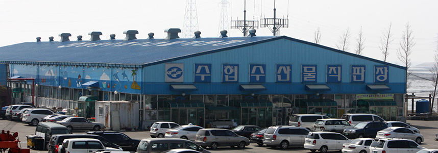 영흥수협수산물직판장