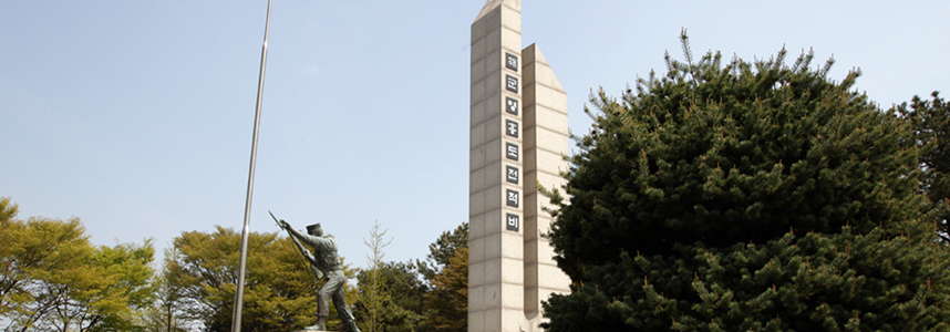 해군영흥도전적비