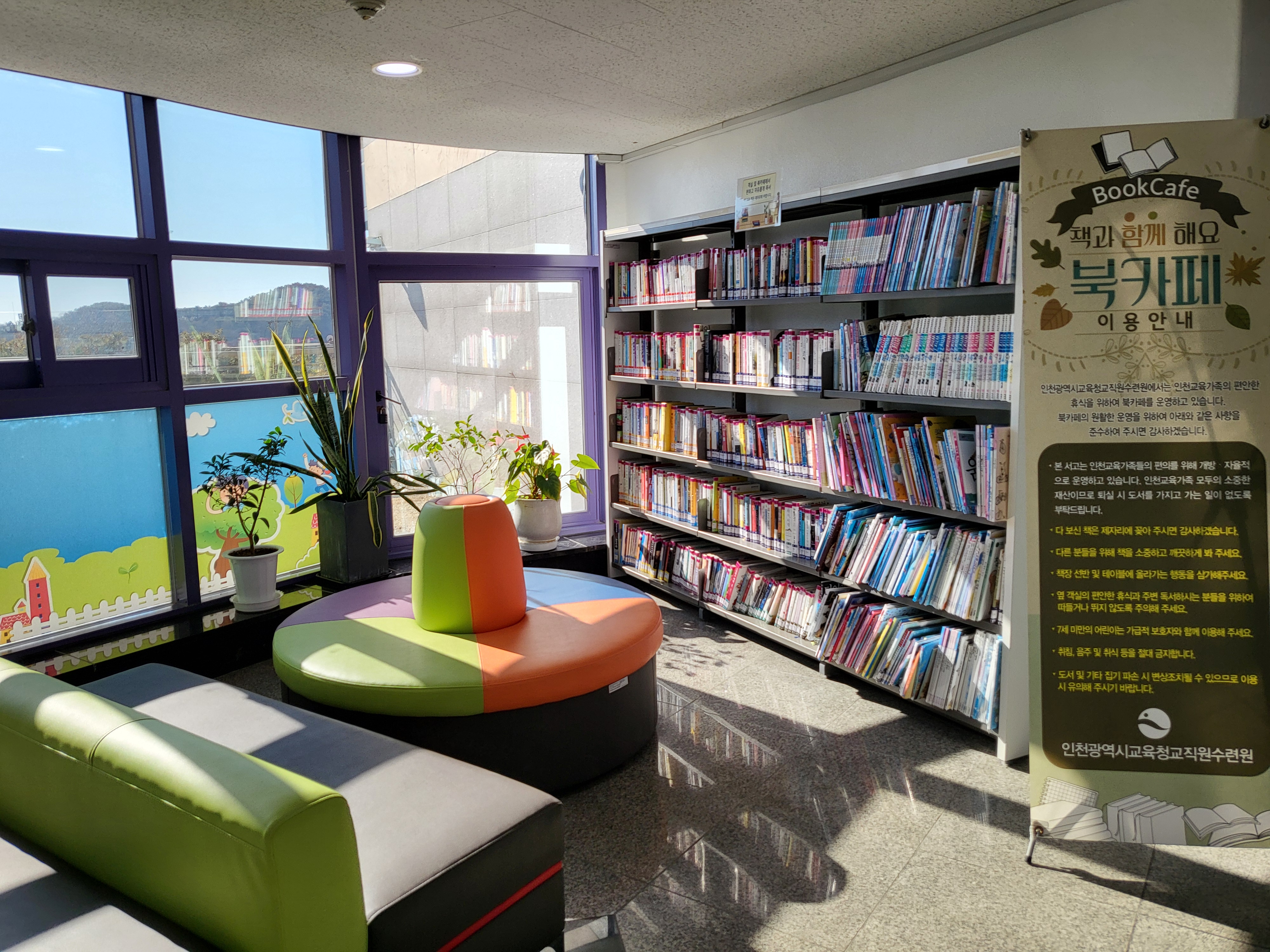 북카페 이미지3